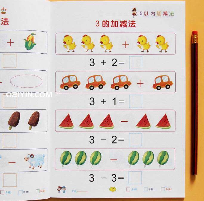 學校自編課本 第1張 學校自編課本 第1張