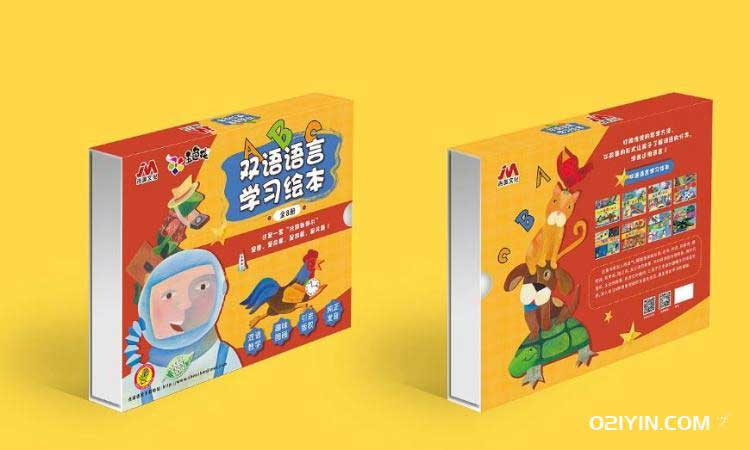 兒童讀物包裝 第1張 兒童讀物包裝 第1張