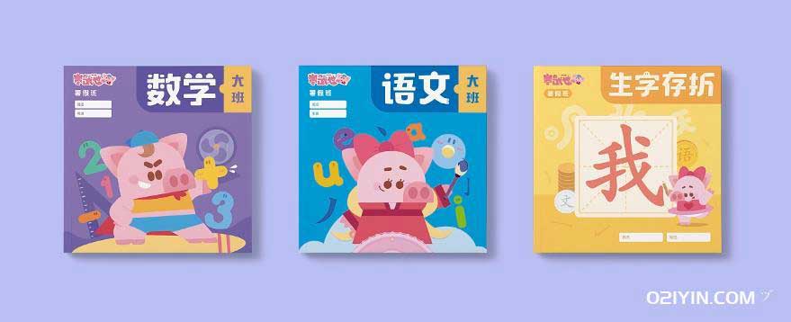 機構培訓資料 第1張 機構培訓資料 第1張