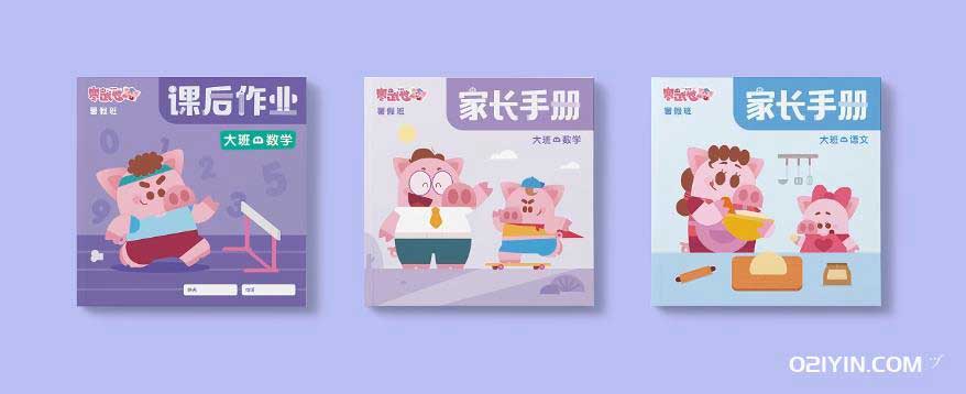 學習培訓教材 第1張 學習培訓教材 第1張