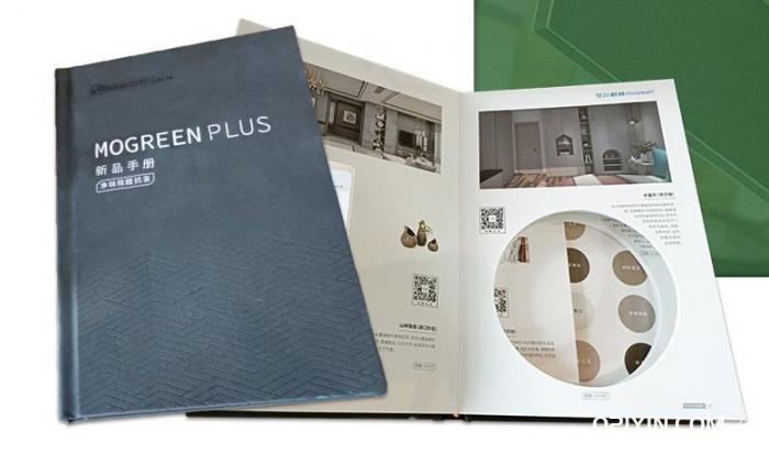 色卡樣品冊(cè) 第2張 色卡樣品冊(cè) 第2張