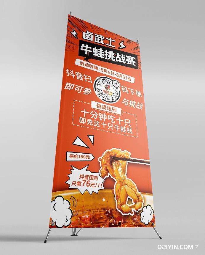 X架制作 第1張 X架制作 第1張