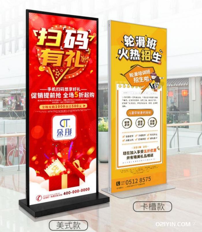 麗屏展架 第3張 麗屏展架 第3張