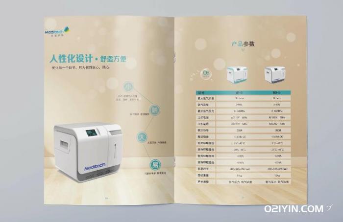 產品畫冊印刷廠家 第3張 產品畫冊印刷廠家 第3張