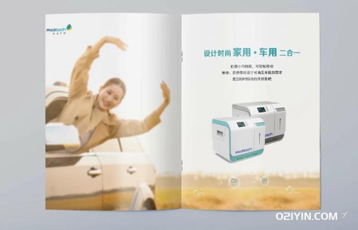 產品畫冊印刷廠家 第2張 產品畫冊印刷廠家 第2張