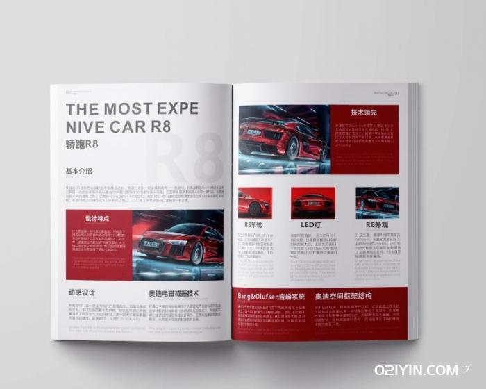 宣傳冊(cè)印刷 第3張 宣傳冊(cè)印刷 第3張