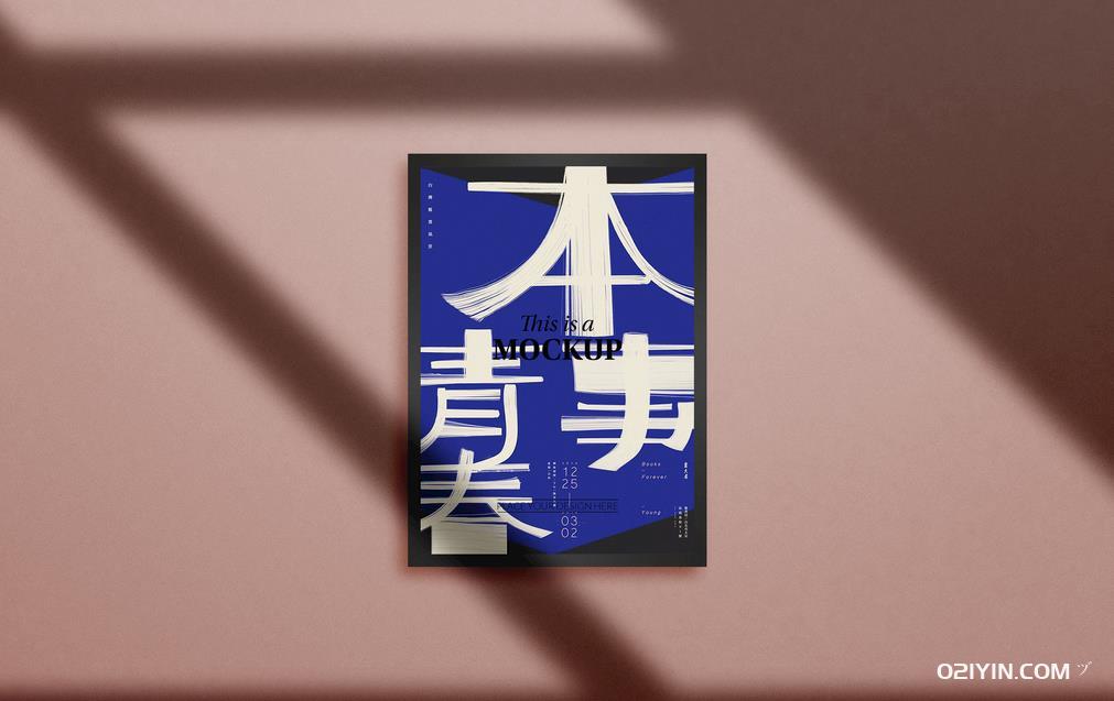 海報 第2張 海報 第2張