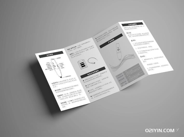 說(shuō)明書(shū) 第2張 說(shuō)明書(shū) 第2張