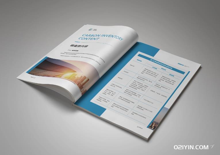 展會宣傳冊 第1張 展會宣傳冊 第1張