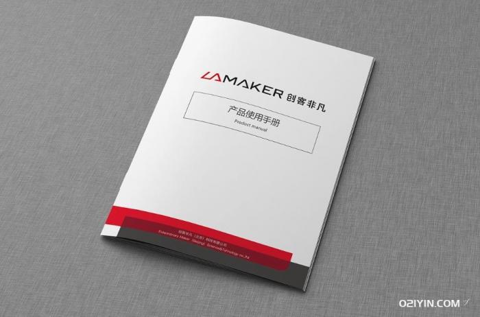 說明書印刷 第1張 說明書印刷 第1張