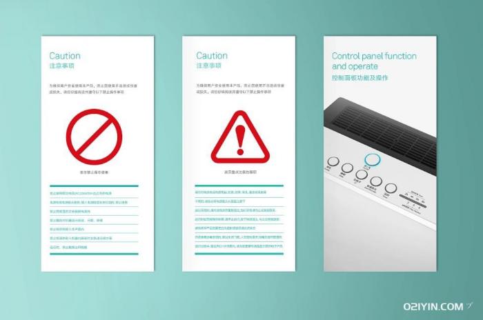 說(shuō)明書(shū)打印 第2張 說(shuō)明書(shū)打印 第2張