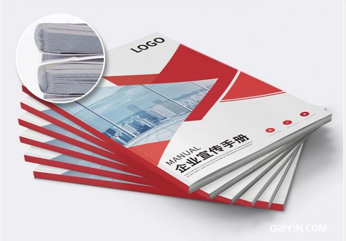 畫冊印刷文字排版用什么軟件最好? 第1張 畫冊印刷文字排版用什么軟件最好? 第1張