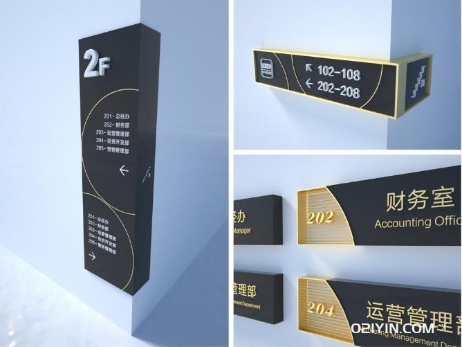 標(biāo)識標(biāo)牌制作