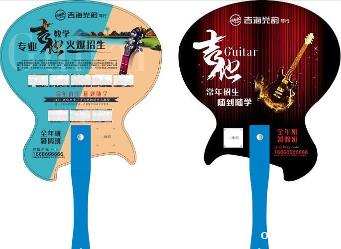 PVC廣告扇制作 第1張 PVC廣告扇制作 第1張