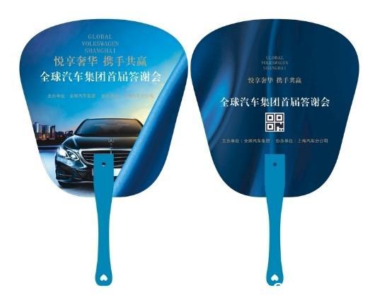 PVC廣告扇制作 第2張 PVC廣告扇制作 第2張