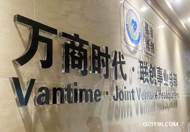 亞克力水晶字制作 第2張 亞克力水晶字制作 第2張