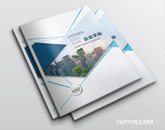 2023年企業畫冊印刷 