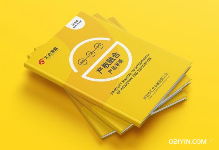 精裝手冊畫冊印刷 第3張 精裝手冊畫冊印刷 第3張