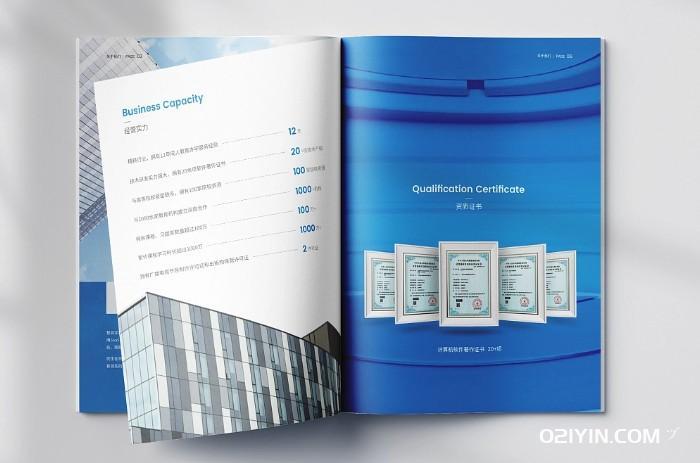 培訓宣傳冊印刷 第2張 培訓宣傳冊印刷 第2張