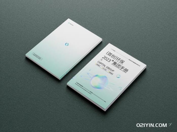 畫冊印刷如何給用戶報價 第1張 畫冊印刷如何給用戶報價 第1張