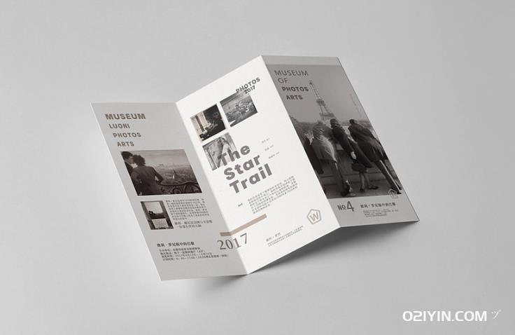 上海折頁印刷:融合創意與實用的多彩印刷藝術 第1張 上海折頁印刷:融合創意與實用的多彩印刷藝術 第1張