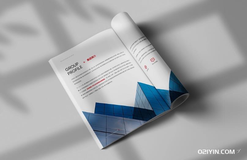 上海產(chǎn)品目錄畫(huà)冊(cè)印刷:獨(dú)特設(shè)計(jì),精準(zhǔn)呈現(xiàn) 第1張 上海產(chǎn)品目錄畫(huà)冊(cè)印刷:獨(dú)特設(shè)計(jì),精準(zhǔn)呈現(xiàn) 第1張