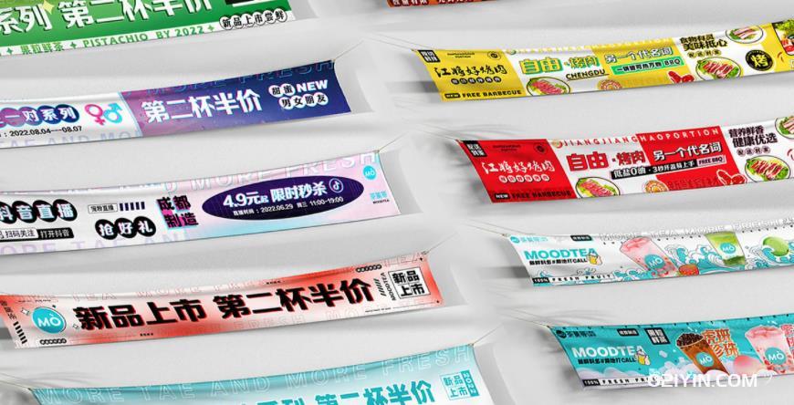 上海橫幅制作：引領品牌，傳遞信息