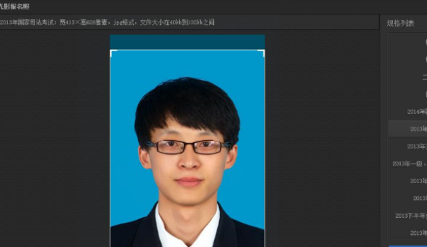 照片尺寸是多少? 第1張 照片尺寸是多少? 第1張