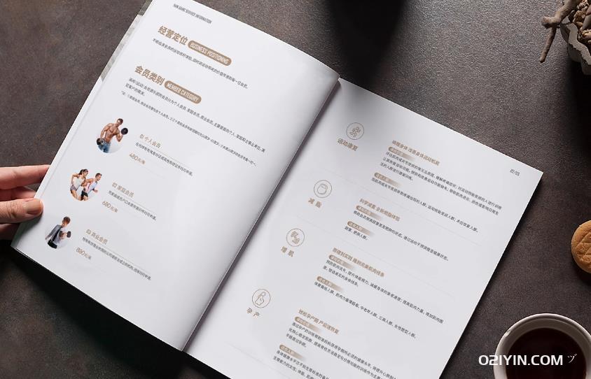 上海樣本印刷哪家便宜？