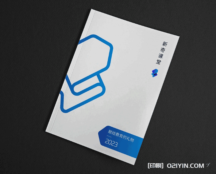 教育機構教師培訓資料印刷 第1張 教育機構教師培訓資料印刷 第1張