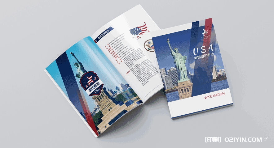 美國留學宣傳畫冊印刷 第1張 美國留學宣傳畫冊印刷 第1張
