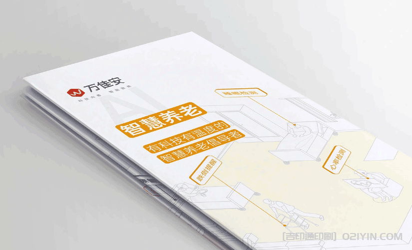 企業宣傳三折頁印刷 第4張 企業宣傳三折頁印刷 第4張