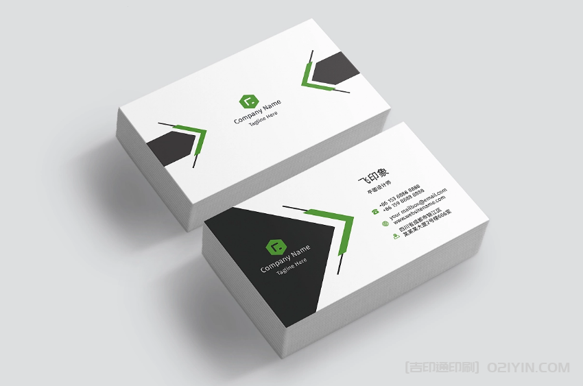 簡約單色名片印刷 第1張 簡約單色名片印刷 第1張