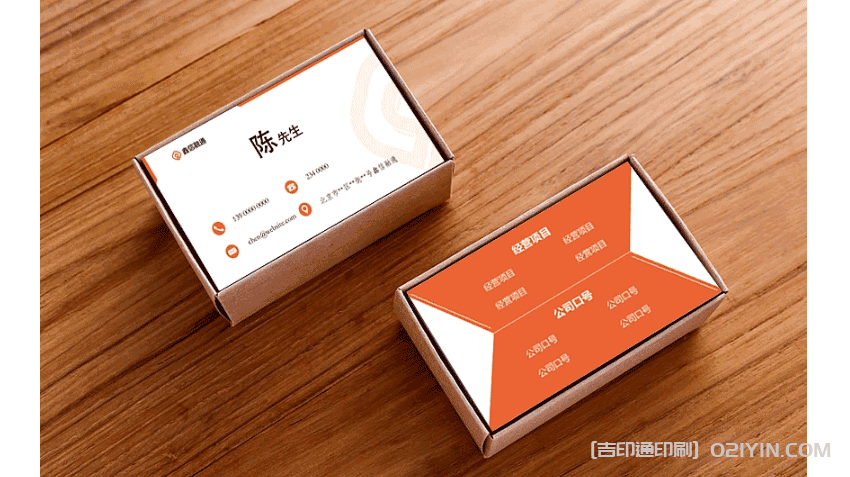 保險公司名片印刷 第4張 保險公司名片印刷 第4張