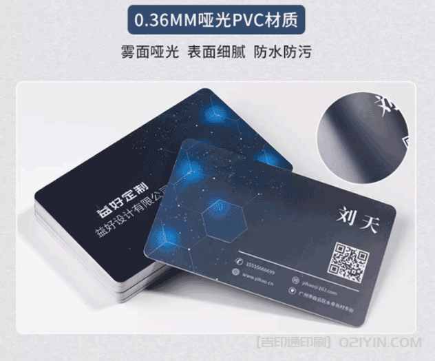 常用名片紙張分類 第4張 常用名片紙張分類 第4張