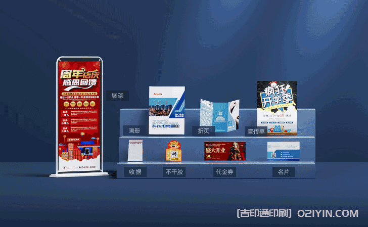 商 務(wù)銅版紙名片印刷 第1張 商 務(wù)銅版紙名片印刷 第1張