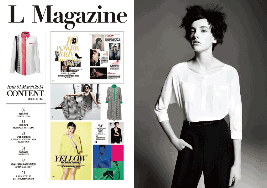 女性時(shí)尚雜志印刷 第1張 女性時(shí)尚雜志印刷 第1張