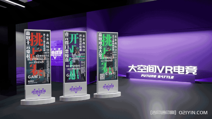 上海易拉寶展架設計制作 第3張 上海易拉寶展架設計制作 第3張