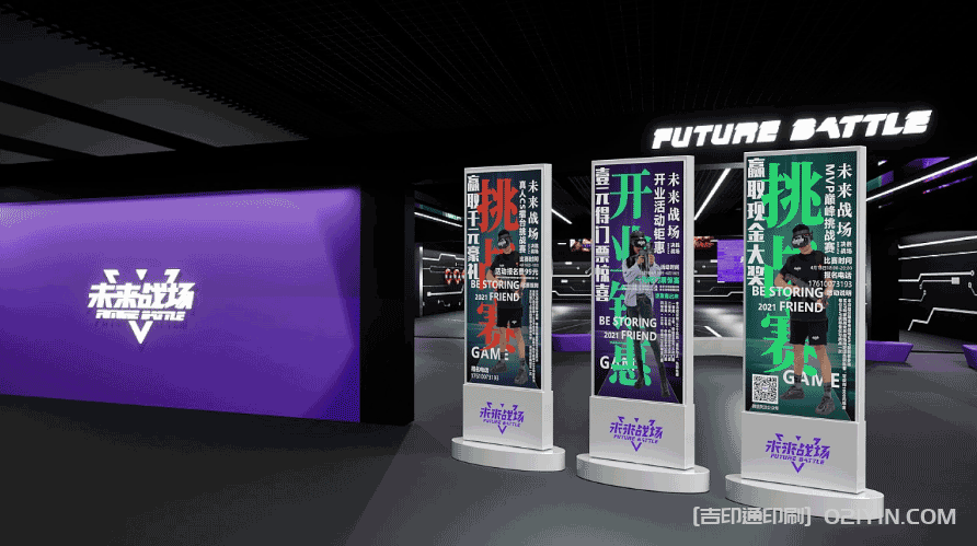 上海易拉寶展架設計制作 第4張 上海易拉寶展架設計制作 第4張