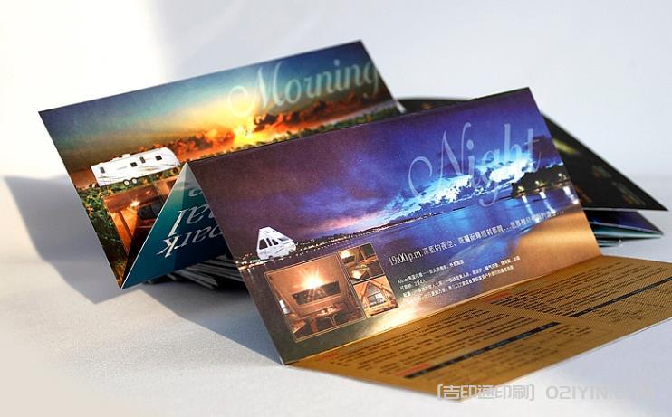 上海折頁印刷：專業(yè)品質(zhì)，創(chuàng)新設(shè)計(jì)，讓您的品牌更具吸引力  第2張