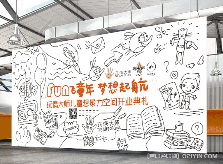 商業(yè)海報(bào)印刷 第3張 商業(yè)海報(bào)印刷 第3張