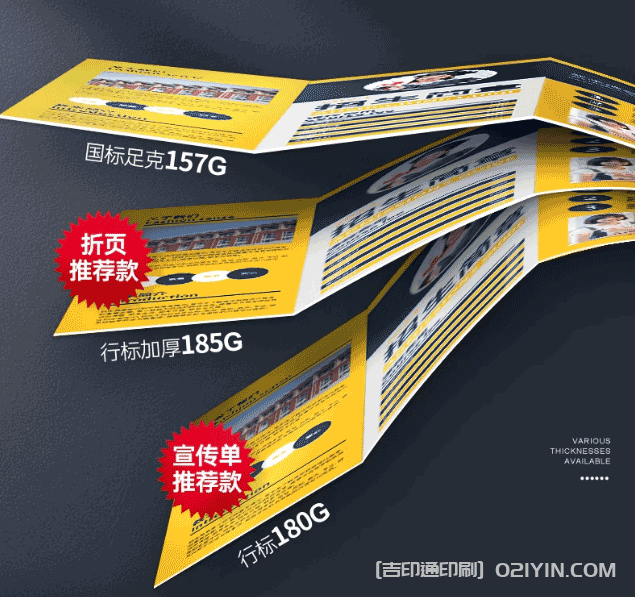 彩色折頁印刷 第2張 彩色折頁印刷 第2張