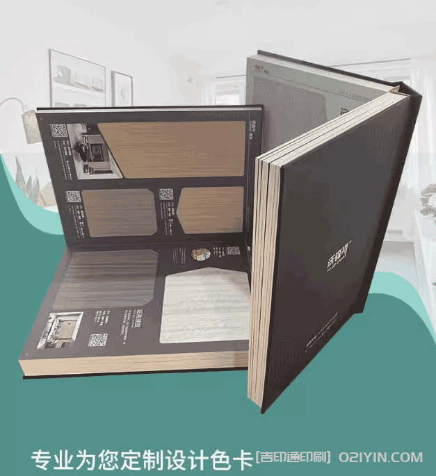 家裝建材樣品展本示樣冊 第2張 家裝建材樣品展本示樣冊 第2張