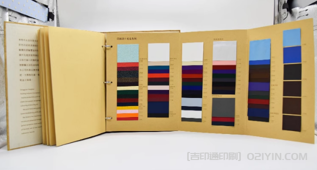 上海板材色卡樣冊印刷 第2張 上海板材色卡樣冊印刷 第2張