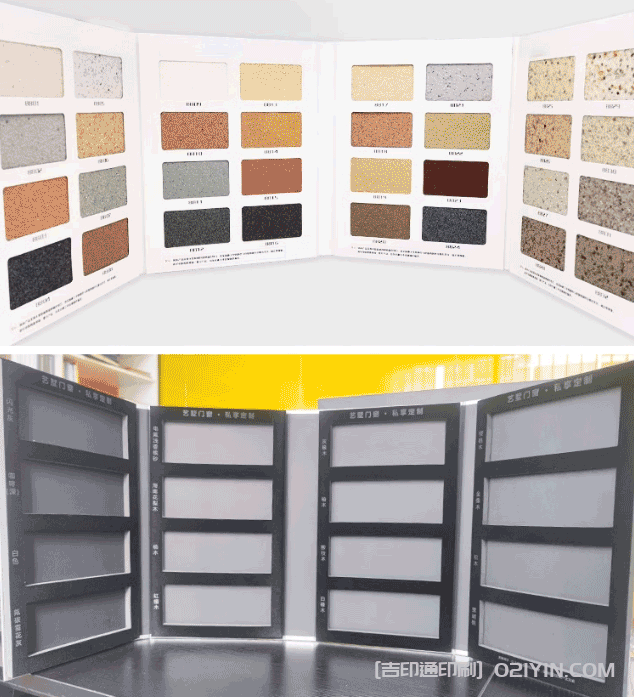 專業(yè)定做色卡樣品冊(cè)  第5張