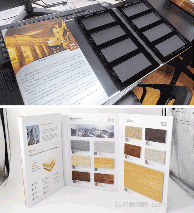 專業(yè)定做色卡樣品冊(cè)  第6張