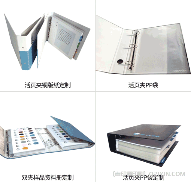 活頁樣品冊色卡冊 第6張 活頁樣品冊色卡冊 第6張