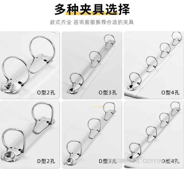 活頁樣品冊色卡冊 第2張 活頁樣品冊色卡冊 第2張