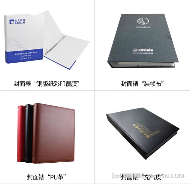 活頁樣品冊色卡冊 第5張 活頁樣品冊色卡冊 第5張