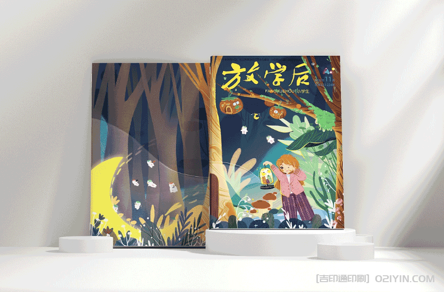 原創(chuàng)兒童讀物印刷 第3張 原創(chuàng)兒童讀物印刷 第3張